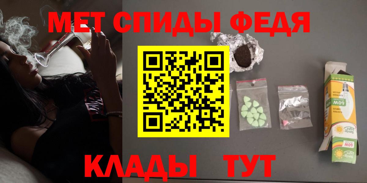 АМФЕТАМИН  АМФ 98%  Вход с VPN  Вятские Поляны 