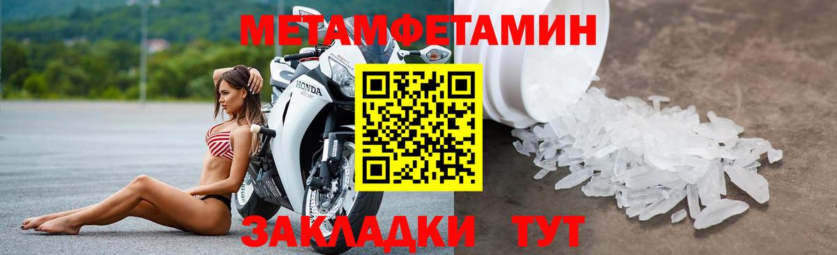 Amphetamine 97% Вятские Поляны