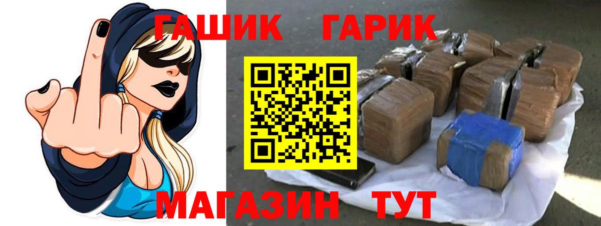 Амфетамин Вятские Поляны