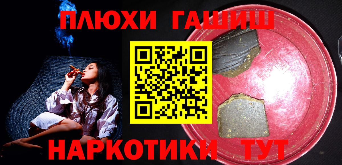 Вятские Поляны  ГАШ ice o lator  Вход с VPN  что такое наркотик  Гашиш индика сатива 
