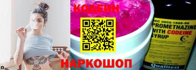 спайс Бийск