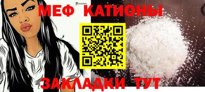 spice Беслан