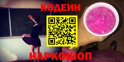 спайс Бийск