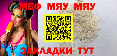 spice Беслан