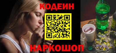 spice Беслан