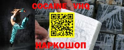 спайс Бийск