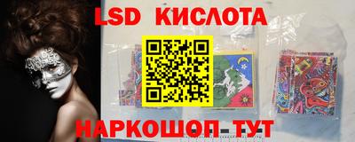 spice Беслан
