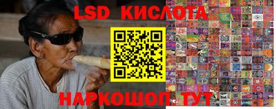 спайс Бийск