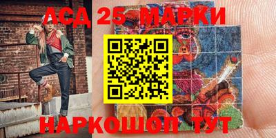 гидра Берёзовский