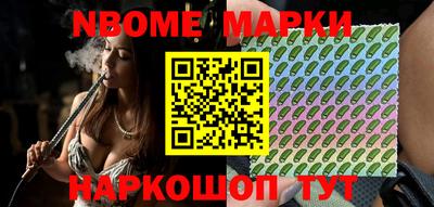 гидра Берёзовский