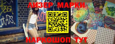 гидра Берёзовский