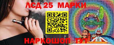 гидра Берёзовский