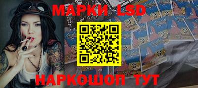 гидра Берёзовский