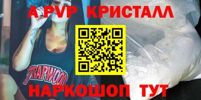 гидра Берёзовский