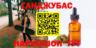 spice Беслан