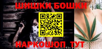 spice Беслан