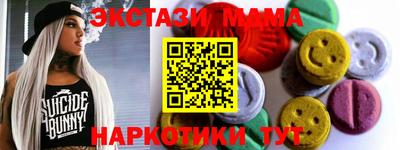 spice Беслан