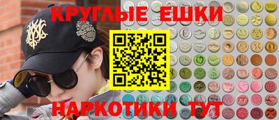 гидра Берёзовский