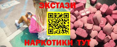 спайс Бийск