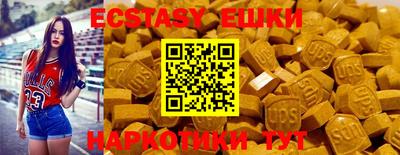 spice Беслан