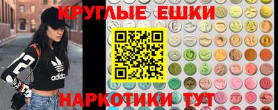spice Беслан