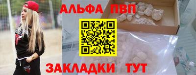 спайс Бийск