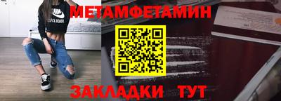 гидра Берёзовский