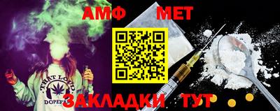спайс Бийск
