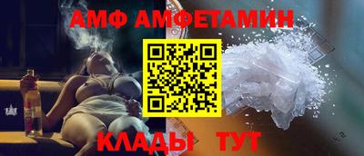 spice Беслан