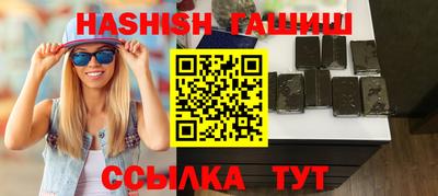 спайс Бийск