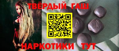 спайс Бийск