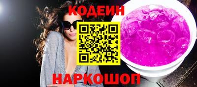 спайс Бийск
