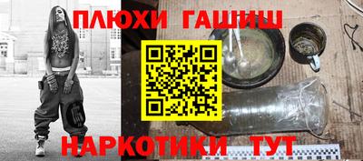 спайс Бийск