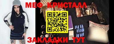 спайс Бийск