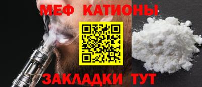 спайс Бийск