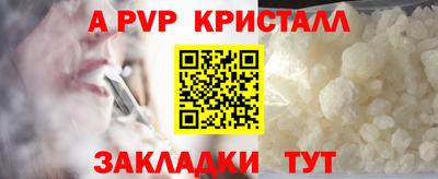 spice Беслан