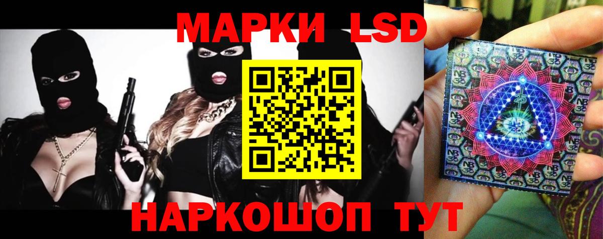 LSD-25 экстази  LSD-25 экстази кислота  Вход с VPN  Вятские Поляны 