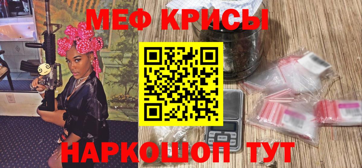 МЕФ мука Вятские Поляны