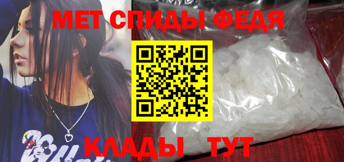 Метамфетамин витя  Вход с VPN  Вятские Поляны  Метамфетамин витя 