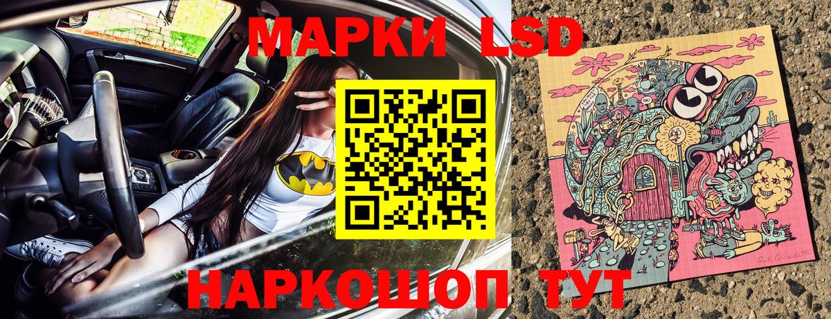 Марки 25I-NBOMe  Вход с VPN  Вятские Поляны  Марки 25I-NBOMe 1500мкг 