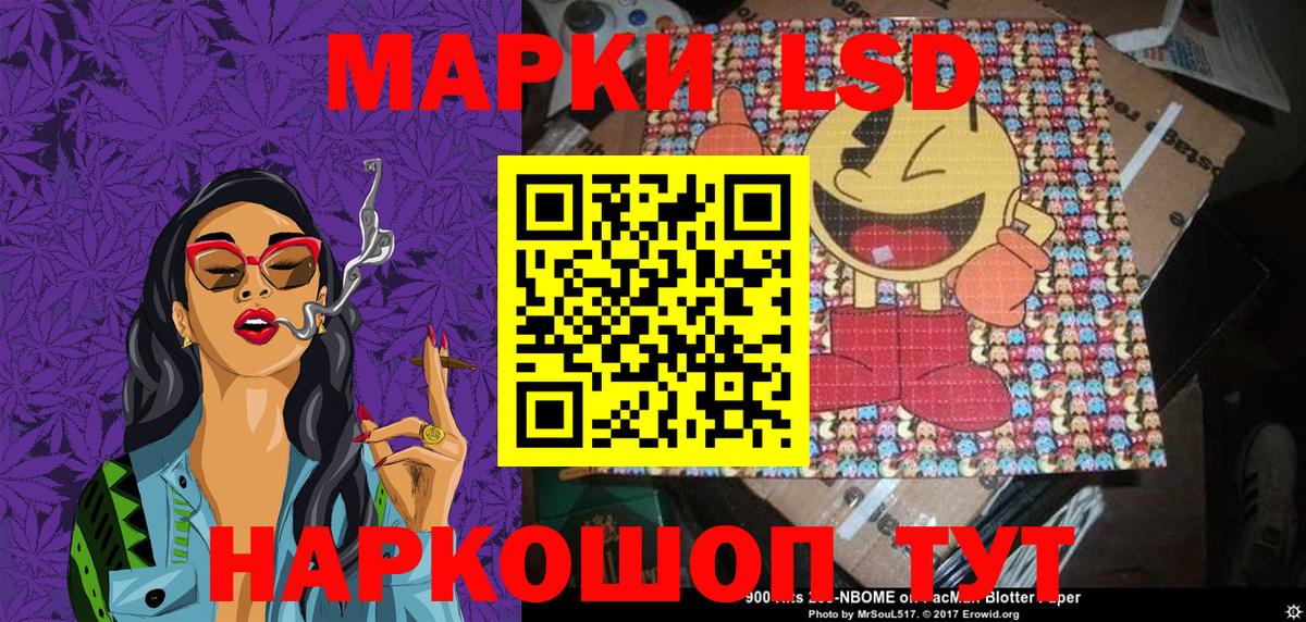 Марки N-bome 1500мкг Вятские Поляны