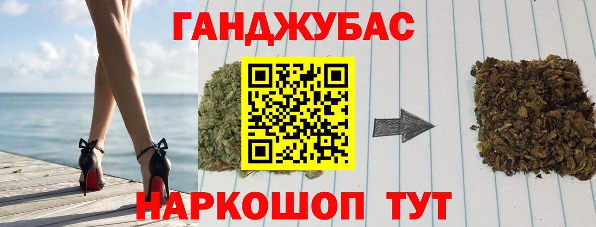 Конопля OG Kush  МАРИХУАНА план  Вход с VPN  Каннабис SATIVA & INDICA  Вятские Поляны 